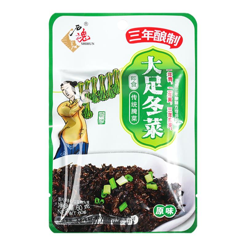 大足特产石魂原味冬菜60g