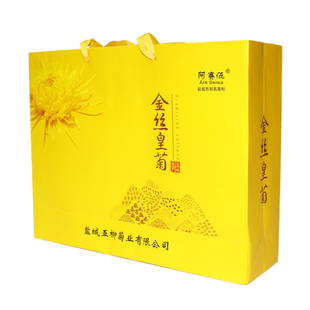 射阳金丝皇菊礼盒40朵阿赛佤一朵一杯大黄菊五柳大朵菊花盐城特产