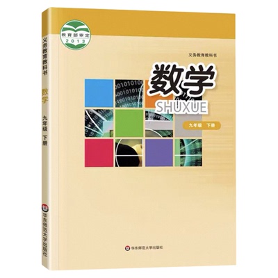 【新华书店正版】2025使用