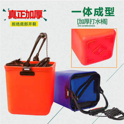 加厚EVA鱼桶活鱼桶钓鱼桶多功能装鱼箱一体成型水桶矶钓桶打水桶