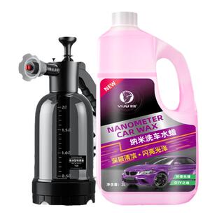 洗车液水蜡强力去污高泡沫黑白车专用工具套装汽车清洗剂喷壶蜡水