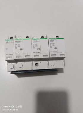 询价iPRU100浪涌防雷保护器一组