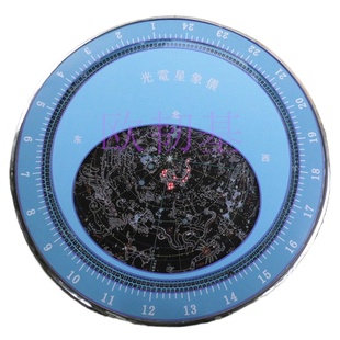 旋转星象仪手工实验器材地理自动光电演示教学天体运行仪模型竖式