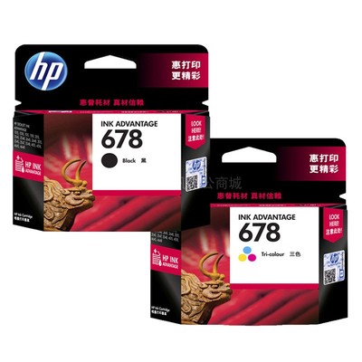 墨盒惠普打印机墨盒678打印机