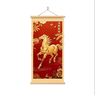 马到成功挂画客厅2026玄关装饰字画走廊过道大气高级感墙壁画挂件