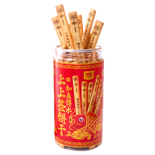 纯顿好运上上签饼干创意抽签饼干黄油味手指饼干年货礼物休闲零食