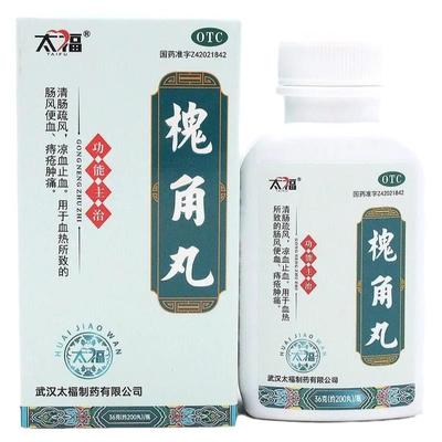 【太福】槐角丸36g*1瓶/盒