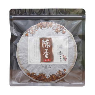 普洱茶包装袋357g茶饼防潮加厚透明袋福鼎白茶保存袋储存袋茶叶袋
