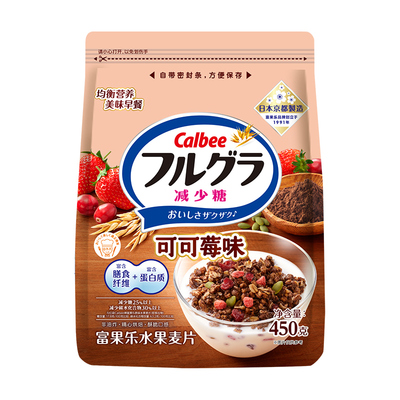 卡乐比可可莓风味减少糖燕麦片