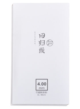 【佚名】80cm长度炭化回归线