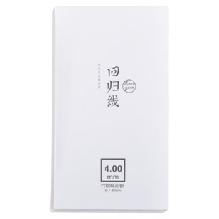 回归线【佚名】80cm长度环形针 炭化棒针竹针 环形针套装 毛衣针