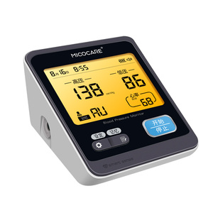 充电款量血压计测量仪器家用高精准医疗医用臂式全自动电子测压表优惠券