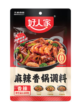 麻辣香锅调料干锅酱家用多口味