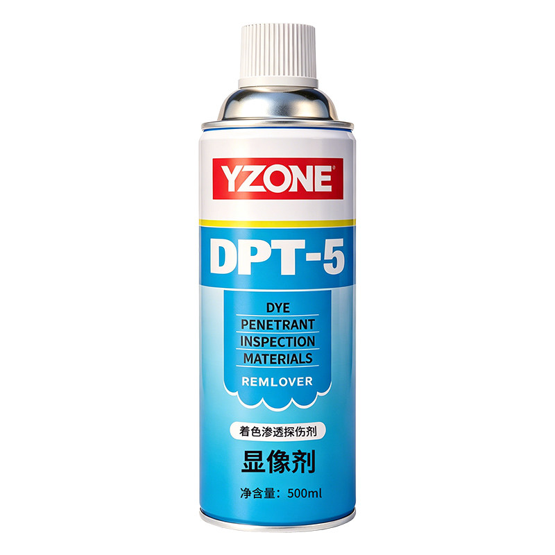 DPT-5探伤剂套装渗透显像清洗剂