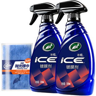 龟牌镀膜剂汽车专用车漆镀晶纳米水晶上光增亮喷雾打蜡黑白车用蜡