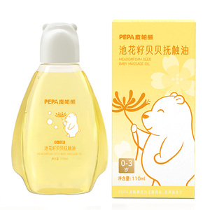 皮帕熊婴儿按摩油宝宝抚触油新生儿全身润肤油儿童婴儿油专用bb油