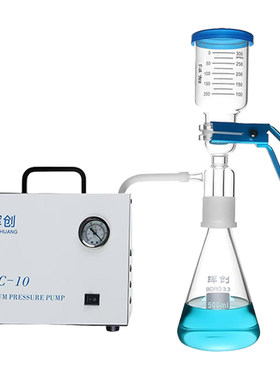 HC-10泵真空抽滤装置砂芯过滤器