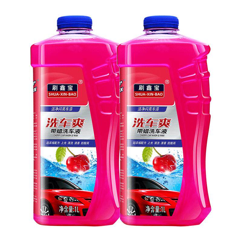 小杨哥直播推荐】洗车水蜡高泡沫