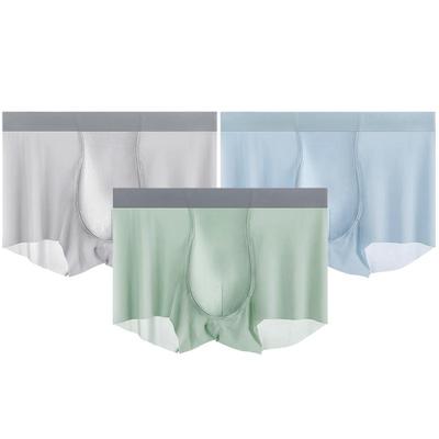 浪莎男士无痕冰丝四角抗菌裆内裤