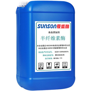 夏盛食品级半纤维素酶 5万u/g高酶活 液体酶制剂添加剂甘露聚糖酶
