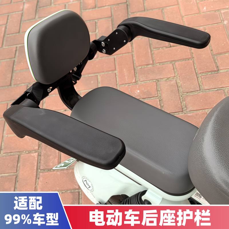 新款可折叠电动车儿童后座后置座椅安全护栏宝宝防摔可升降防水