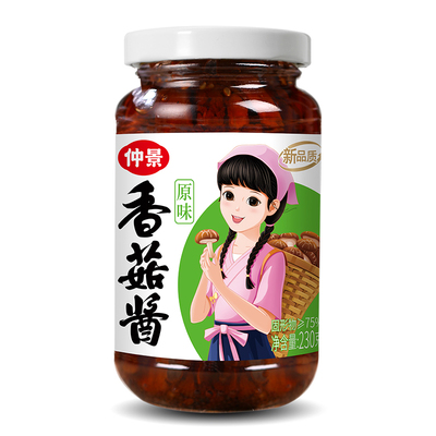 0防腐剂仲景香菇酱拌饭拌面香