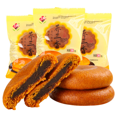 云南特产荞三香小荞饼传统糕点网红早餐休闲零食食品小吃整箱批发