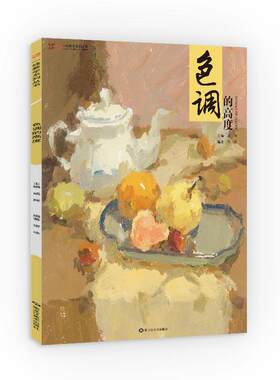 限时特价色调高度一线教学冰成