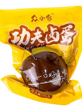 功夫卤蛋即食60枚卤香零食小吃
