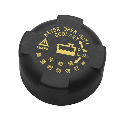 适用于海马M6福仕达鸿达S5爱尚福仕达腾达冷却液防冻液副水壶箱盖
