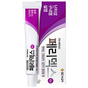 韩国peridex绿十字口腔溃疡膏上火凝胶口疮药口腔起泡膏软膏进口