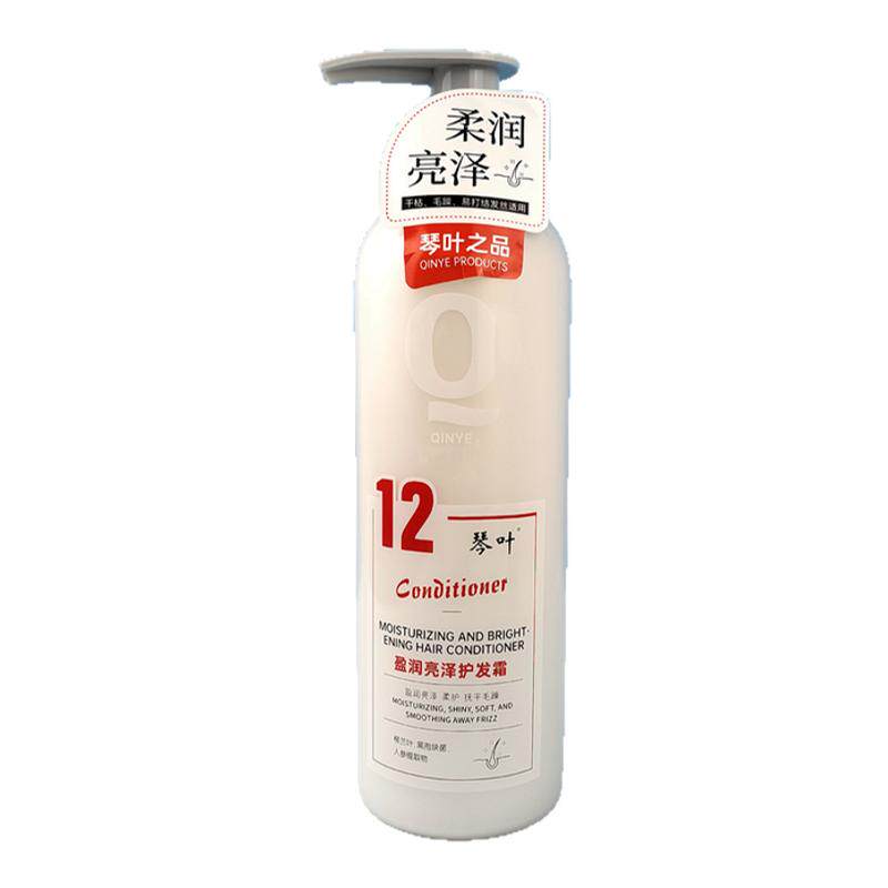 琴叶盈润亮泽护发素750ml