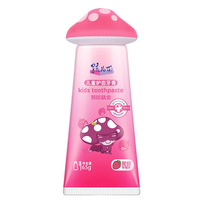 儿童滋润补水宝宝学生洁面乳