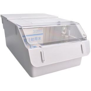 医用高危药品PIVAS避光针剂盒药剂收纳近效期监控静配中心药盒