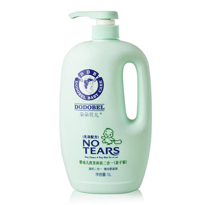 朵朵贝儿洗护发二合一