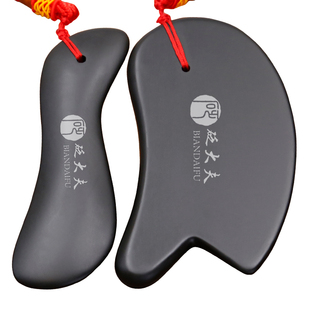 砭大夫砭石刮痧板全身通用背部面部脸部美容板淋巴疏通经络正品