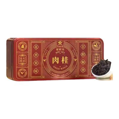 【送试泡】华祥苑星时光肉桂茶福建武夷山岩茶桂皮香茶叶116克