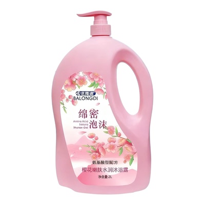 芭隆迪沐浴露1.032L/2L