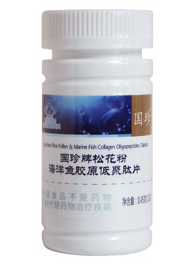 国珍牌松花粉海洋鱼胶原低聚肽片