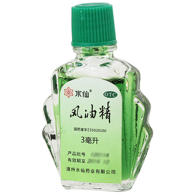 【水仙】风油精3ml*1瓶/盒头痛头晕止痒蚊虫叮咬