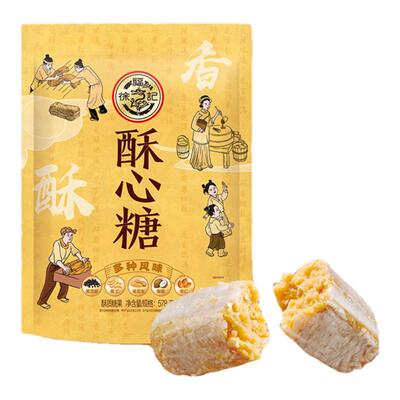 徐福记酥心糖500g混合口味袋装酥糖果休闲零食品婚庆喜糖官方正品