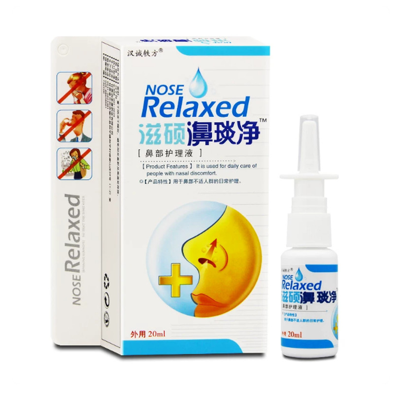 汉诚轶方鼻通过敏打喷嚏通塞通气