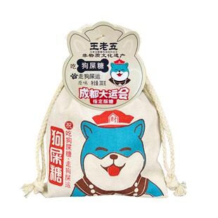 成都特产狗屎糖王老五四川特产小吃零食伴手礼狗吃屎糖成都狗食糖