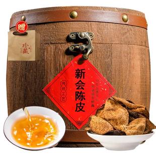 广东特产正宗 老陈皮15年陈老陈皮干仓老陈皮200g实木桶礼盒装