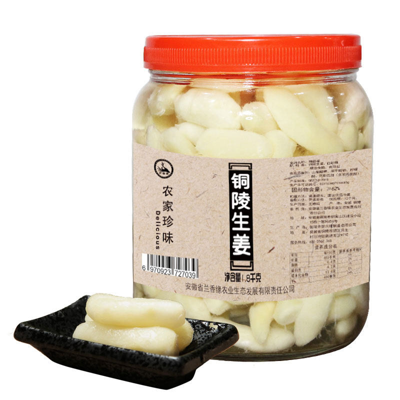 腌制玻璃瓶酱菜铜陵生姜糖醋泡姜