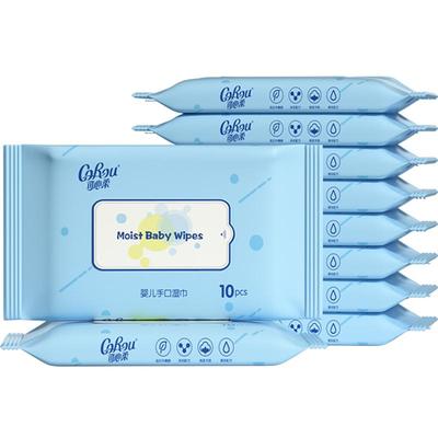 新生儿10抽便携装湿巾加厚湿纸巾