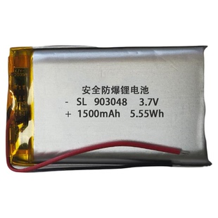 502025聚合物电池3.7V电池包黑子S650行车记录仪MP3蓝牙耳机无线