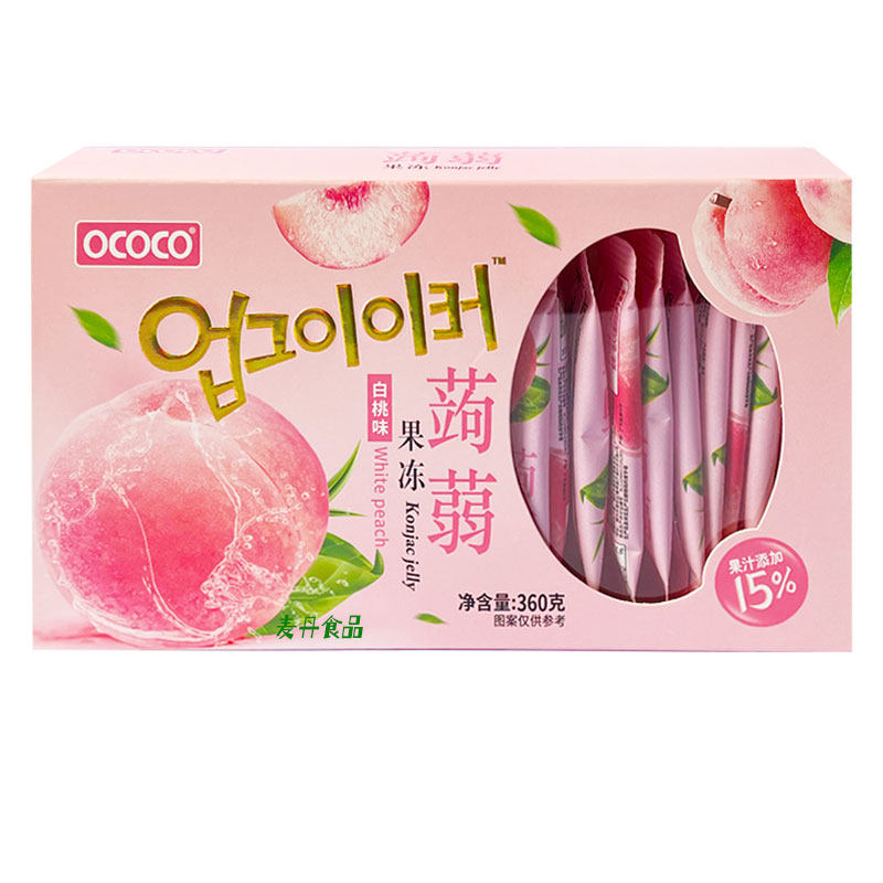 迪士尼蔓越莓味奶芙喜糖雪花酥