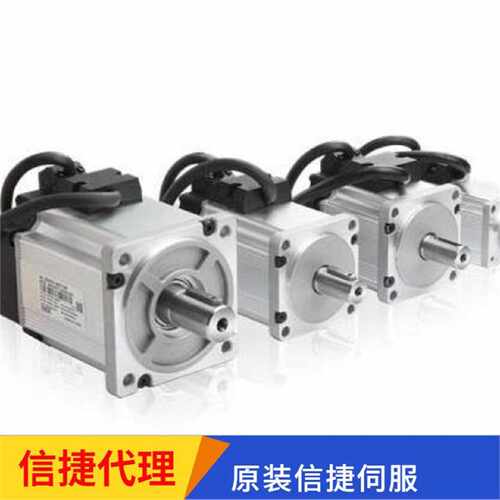询价-MS6H40TL30B320P1信捷高惯量伺服电机销售可开发票
