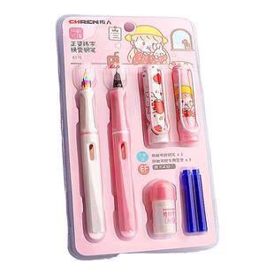 热可擦钢笔小学生三年级儿童专用钢笔擦套装可换墨囊橡皮摩易擦女孩晶蓝墨蓝墨水润笔器字帖练字笔速干男孩用